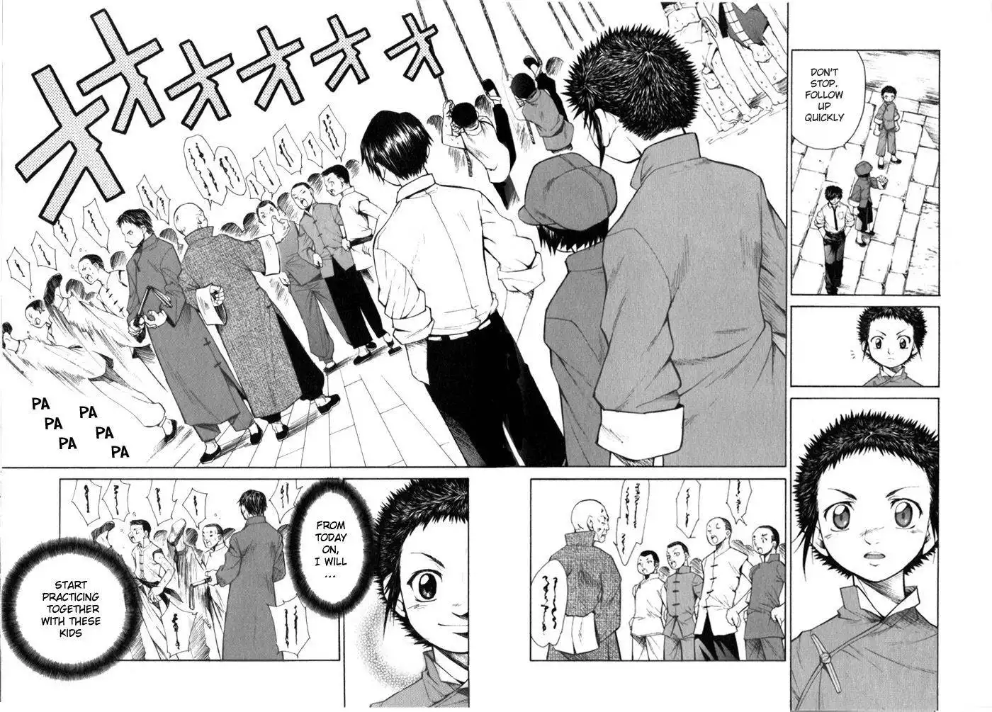 Bushin Gikyoku Chapter 4 3